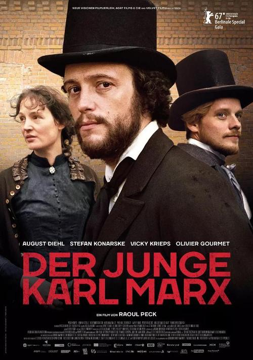 BerlinerAkademiederDarstellendenKünste市场营销文凭证书